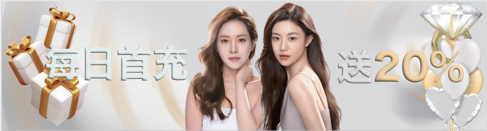FirstDeposit20