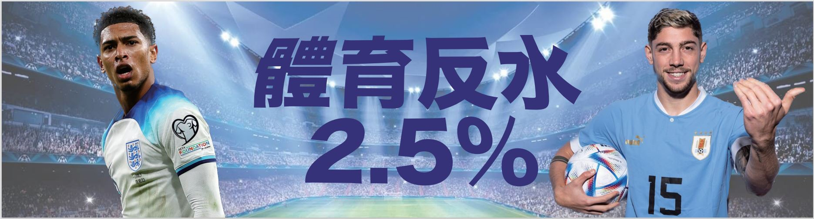 Sport25